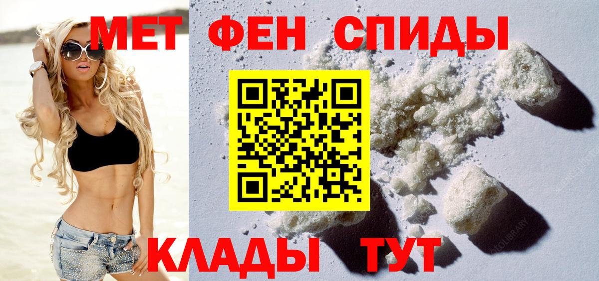 АМФЕТАМИН 97%  Вход с VPN  Амфетамин  Аша 