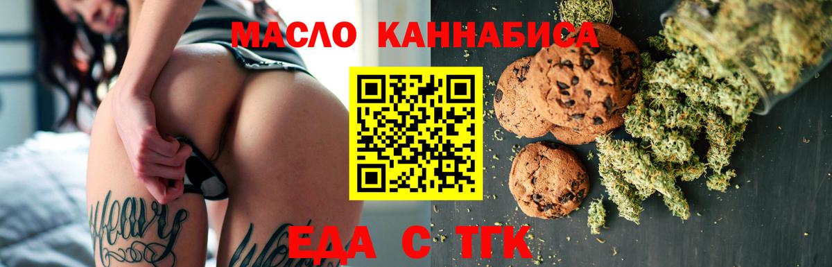 Cannafood конопля Аша