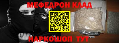 кокаин премиум Рузаевка