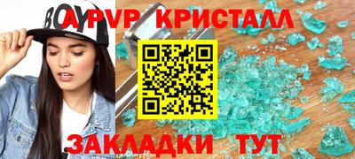 синтетический гашиш Рыбинск
