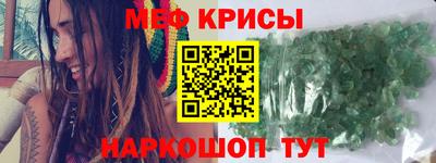 кокаин премиум Рузаевка