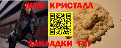 синтетический гашиш Рыбинск