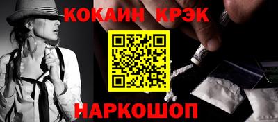 синтетический гашиш Рыбинск
