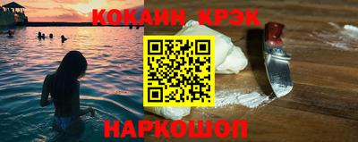 синтетический гашиш Рыбинск