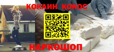 синтетический гашиш Рыбинск