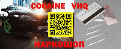 синтетический гашиш Рыбинск