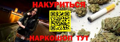кокаин премиум Рузаевка