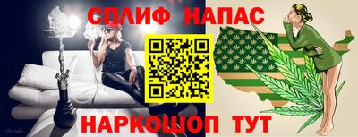 кокаин премиум Рузаевка