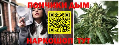 синтетический гашиш Рыбинск