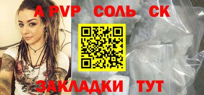 синтетический гашиш Рыбинск