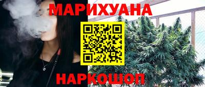 синтетический гашиш Рыбинск