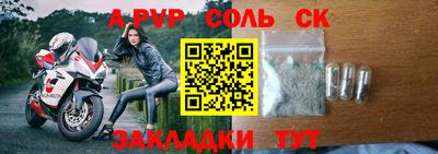 ALPHA-PVP Рязань