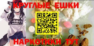 синтетический гашиш Рыбинск