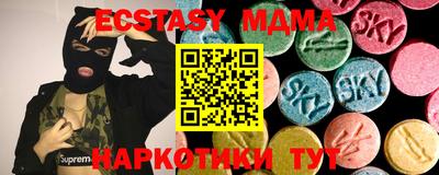 синтетический гашиш Рыбинск