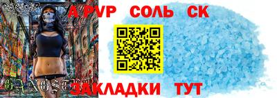ALPHA-PVP Рязань
