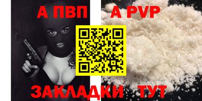 синтетический гашиш Рыбинск