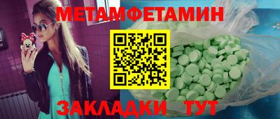 кокаин премиум Рузаевка