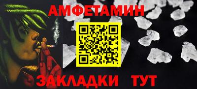 кокаин премиум Рузаевка