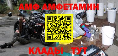 кокаин премиум Рузаевка