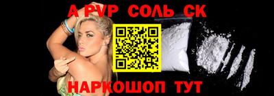 кокаин премиум Рузаевка