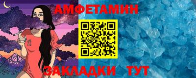 кокаин премиум Рузаевка