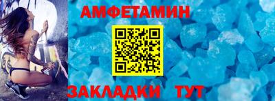 ALPHA-PVP Рязань