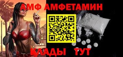 ALPHA-PVP Рязань
