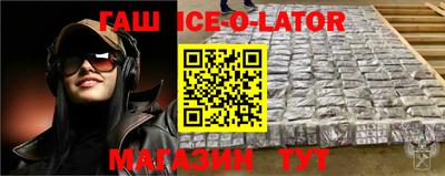 синтетический гашиш Рыбинск