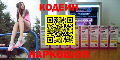 кокаин премиум Рузаевка