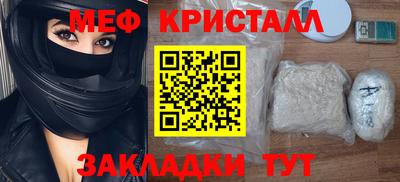 синтетический гашиш Рыбинск