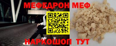 синтетический гашиш Рыбинск