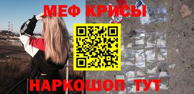 кокаин премиум Рузаевка