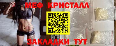 синтетический гашиш Рыбинск