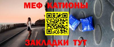 кокаин премиум Рузаевка