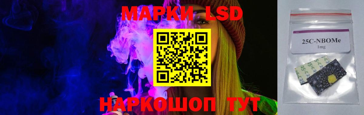 LSD-25 экстази ecstasy  Вход с VPN  Аша  ЛСД экстази кислота 