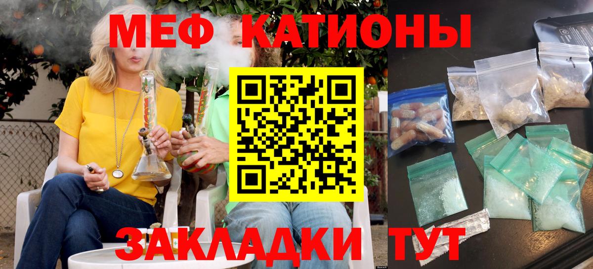 МЕФ  Вход с VPN  Меф  Аша  Меф VHQ 