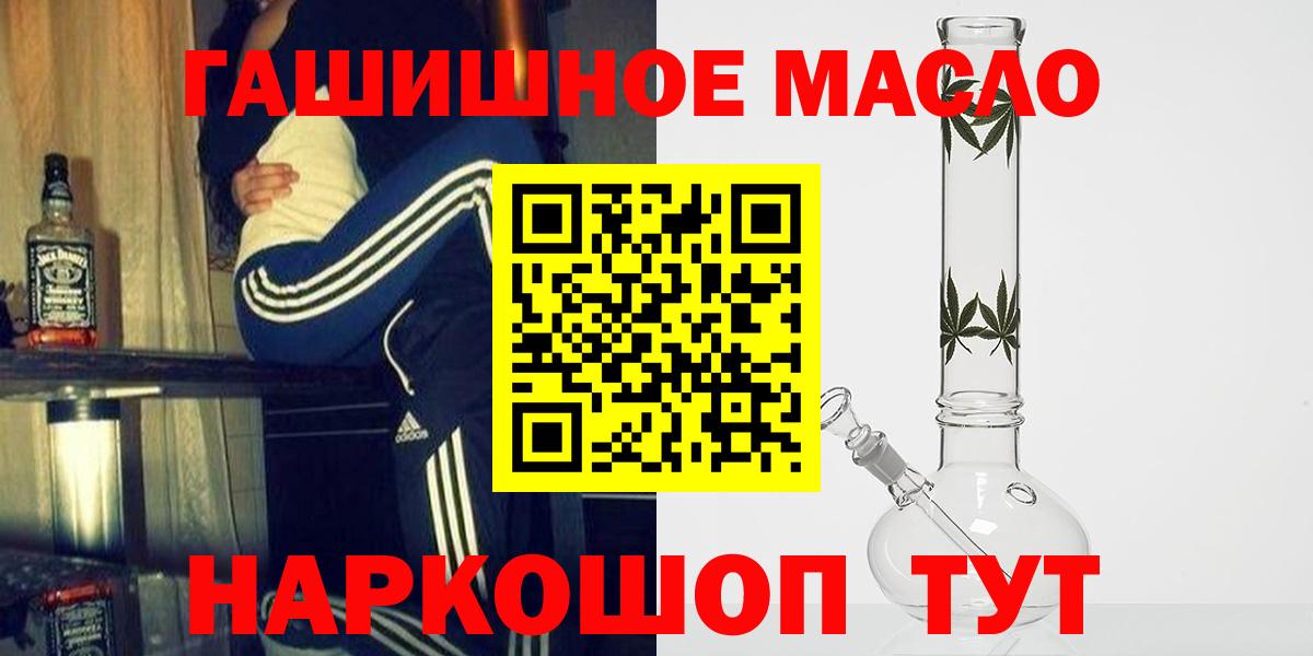 Мефедрон Аша