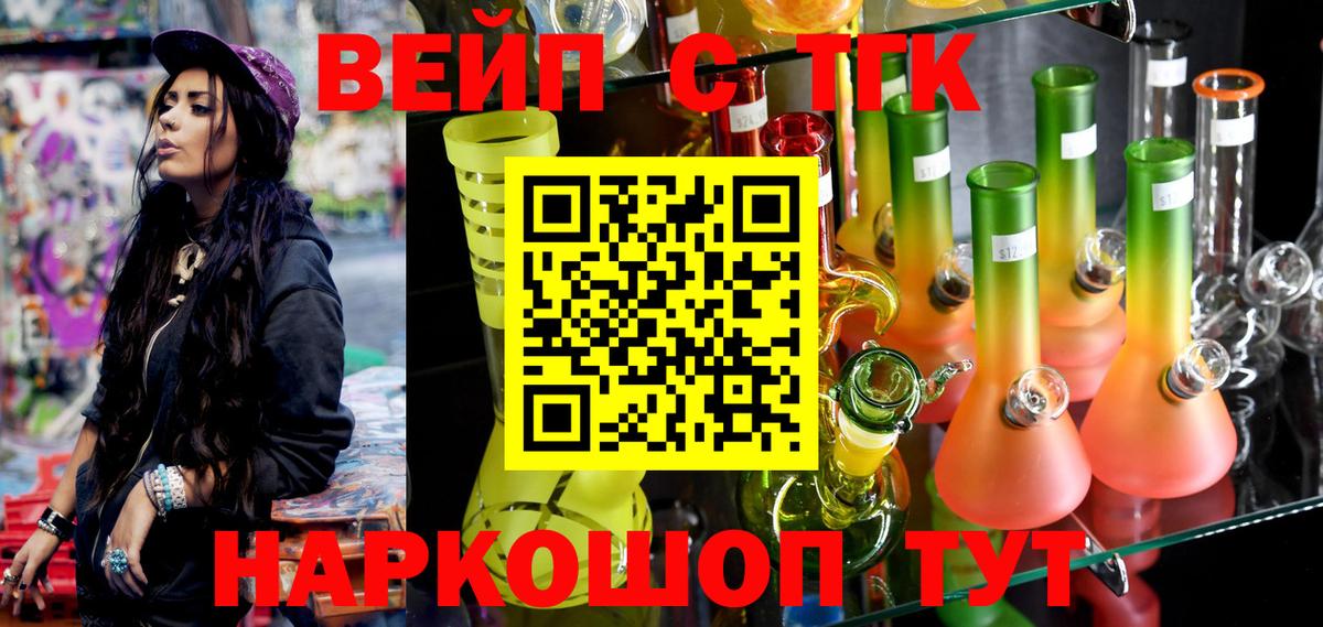 Дистиллят ТГК концентрат Аша