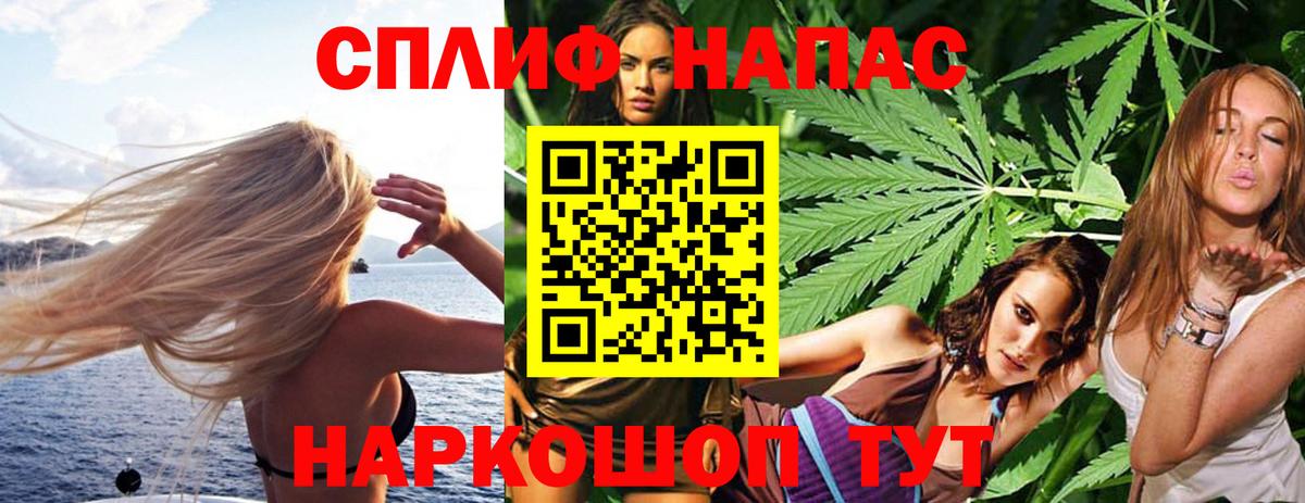 Конопля тримм Аша