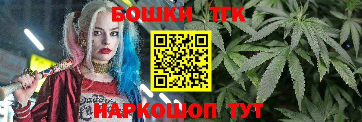 МАРИХУАНА Amnesia  Шишки марихуана ГИДРОПОН  Марихуана VHQ  Вход с VPN  МАРИХУАНА семена  Аша 